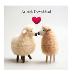 Ar eich Dyweddiad