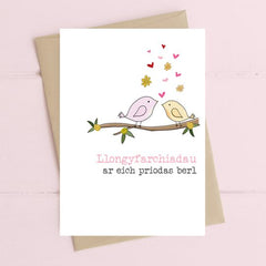 Llongyfarchiadau ar eich priodas berl