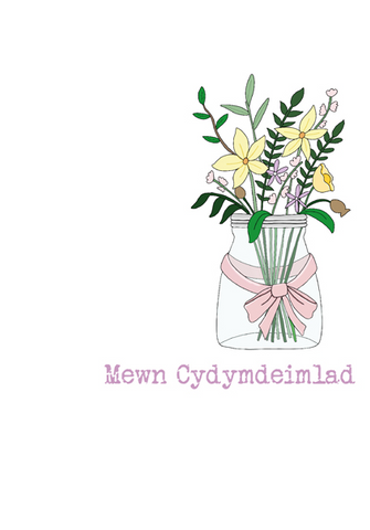 Mewn Cydymdeimlad