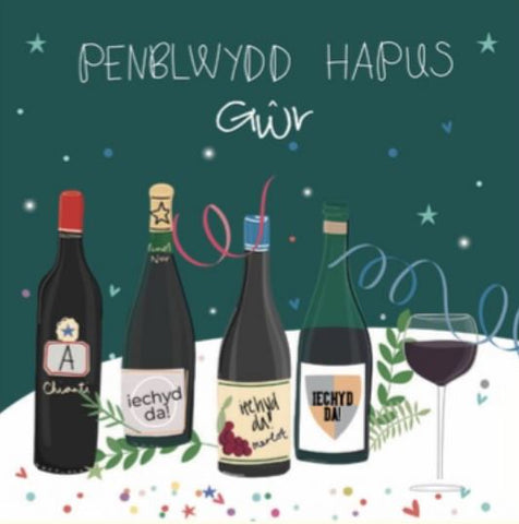 Penblwydd Hapus Gwr