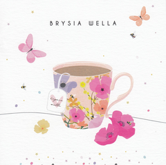Brysia Wella