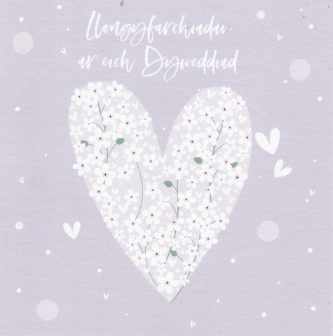 Llongyfarchiadau ar eich Dyweddiad