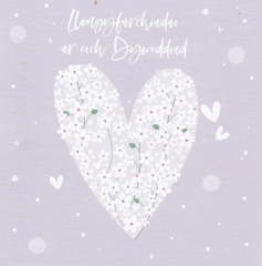 Llongyfarchiadau ar eich Dyweddiad
