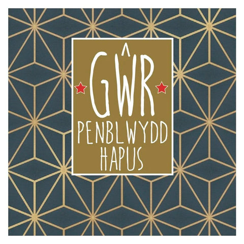 Gŵr Penblwydd Hapus