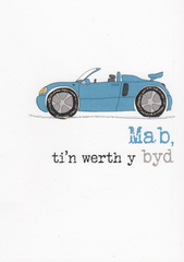 Mab, ti'n werth y byd