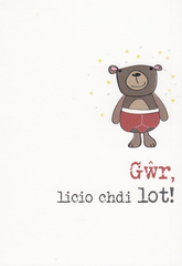 Gŵr, licio chdi lot!