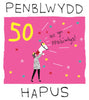 50th Birthday Candle|Cannwyll Penblwydd Hapus 50 ac yn Ffabiwlys!