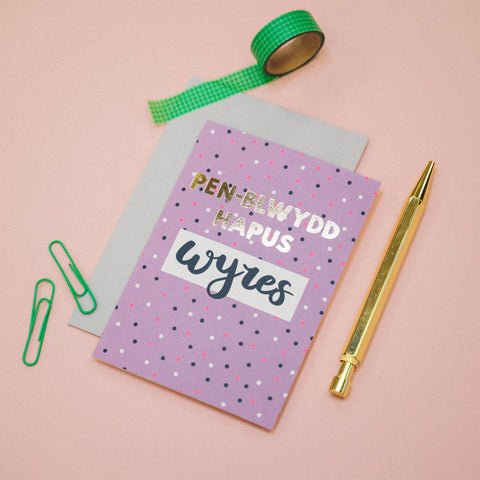 Pen-blwydd Hapus Wyres