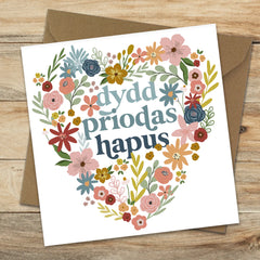 Dydd Priodas Hapus