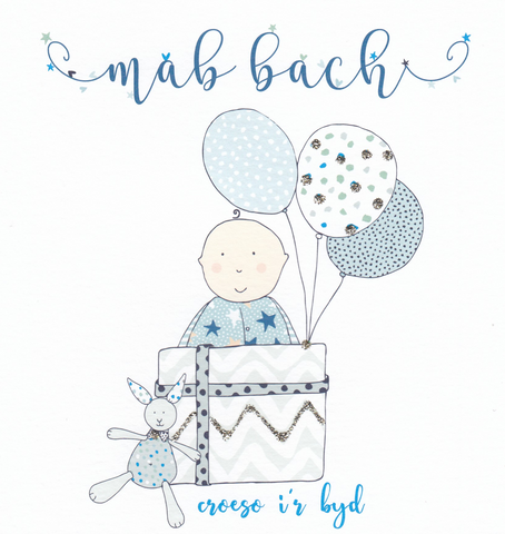 Mab Bach ... Croeso i'r Byd