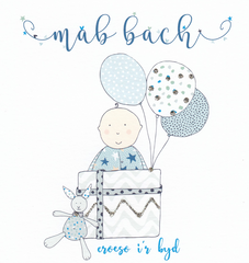 Mab Bach ... Croeso i'r Byd