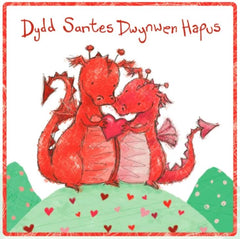 Dydd Santes Dwynwen Hapus