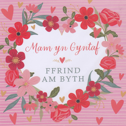 Mam yn Gyntaf, Ffrind am Byth