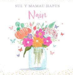 Sul y Mamau Hapus Nain