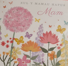 Sul y Mamau Hapus Mam