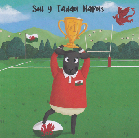 Sul y Tadau Hapus