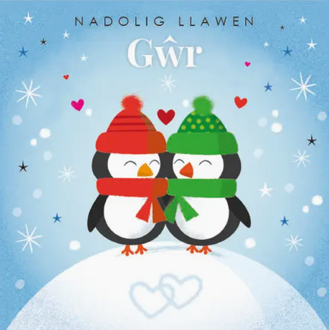 Nadolig Llawen Gwr