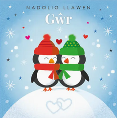 Nadolig Llawen Gwr