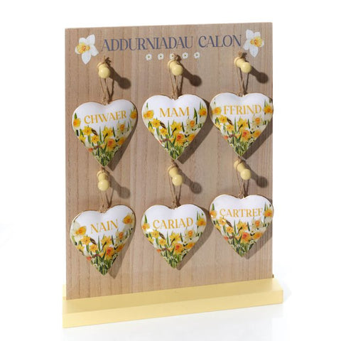 Cartref Daffodil Metal Heart Hanger|Addurn Cartref