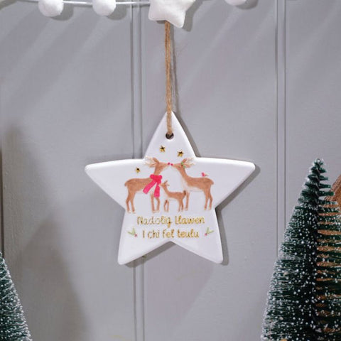 Nadolig Llawen I Chi fel Teulu