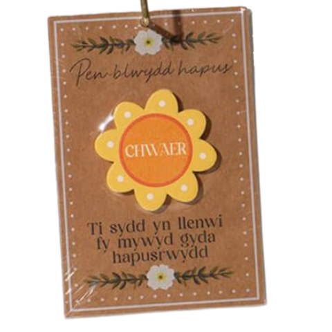 Chwaer Flower Pocket Hug|Chwaer