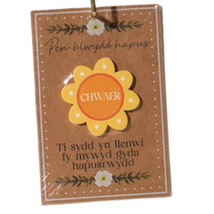 Chwaer Flower Pocket Hug|Chwaer