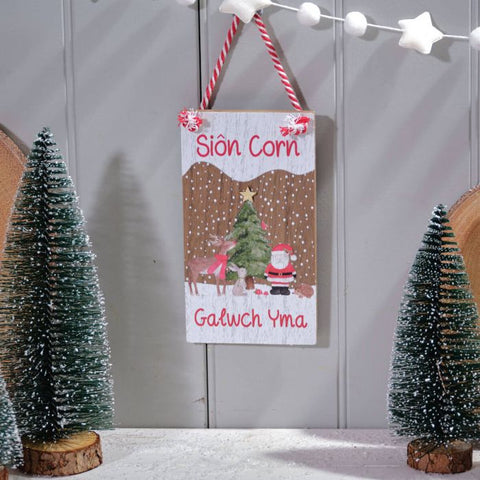 Sion Corn Galwch Yma