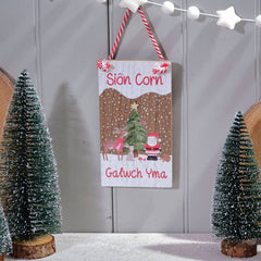 Sion Corn Galwch Yma