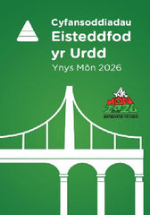 Cyfansoddiadau Eisteddfod yr Urdd Ynys Môn 2026