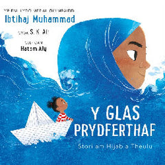 Y Glas Prydferthaf