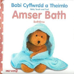 Amser Bath