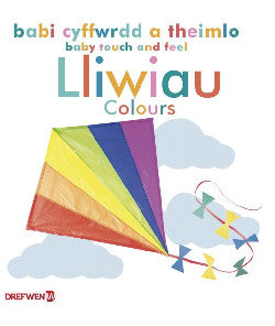 Lliwiau