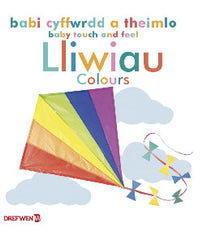 Lliwiau
