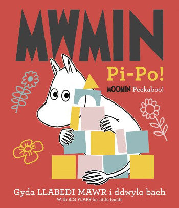 Mwmin Pi-Po! / Moomin Peekaboo!| Mwmin Pi-Po!
