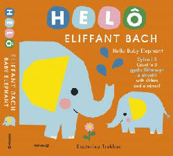 Helô Eliffant Bach/Hello Baby Elephant|Helô Eliffant Bach