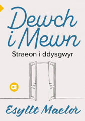 Dewch i Mewn