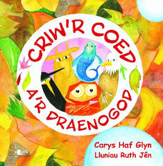 Criw'r Coed a'r Draenogod