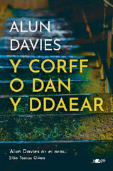 Y Corff o Dan y Ddaear