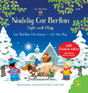 Nadolig Cae Berllan