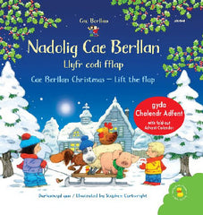 Nadolig Cae Berllan