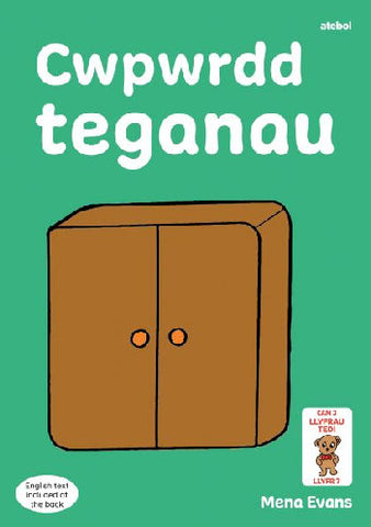 Cwpwrdd Teganau