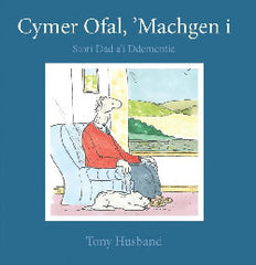 Cymer Ofal, ‘Machgen i