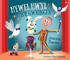 Hywel Hwyl a'r Gwningen