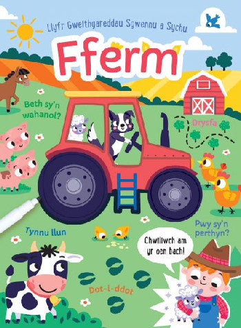 Fferm