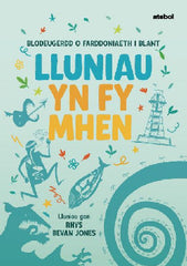 Lluniau Yn Fy Mhen