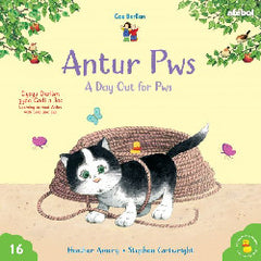 Antur Pws