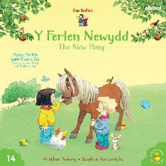 Y Ferlen Newydd