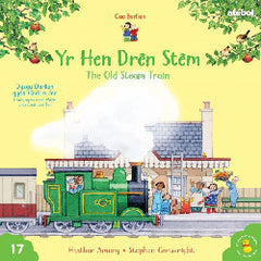 Yr Hen Drên Stêm