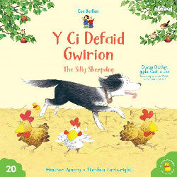 Y Ci Defaid Gwirion