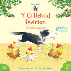 Y Ci Defaid Gwirion